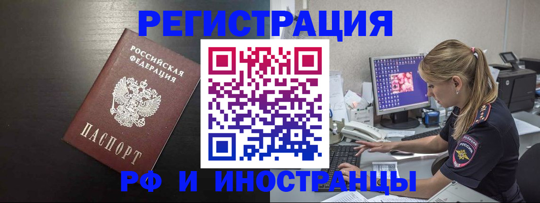 форма 3 в Мурино